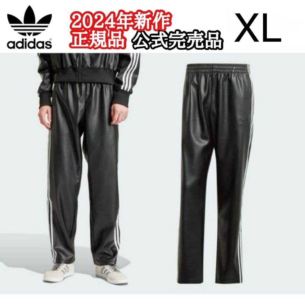 国内正規品 adidas Originals XL フェイクレザー アディカラー スリー