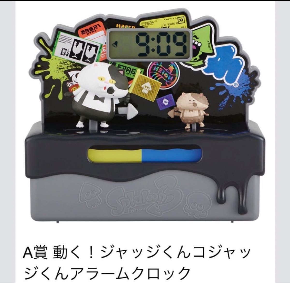 一番くじ スプラトゥーン3 第二弾 A賞 アラームクロック｜Yahoo!フリマ
