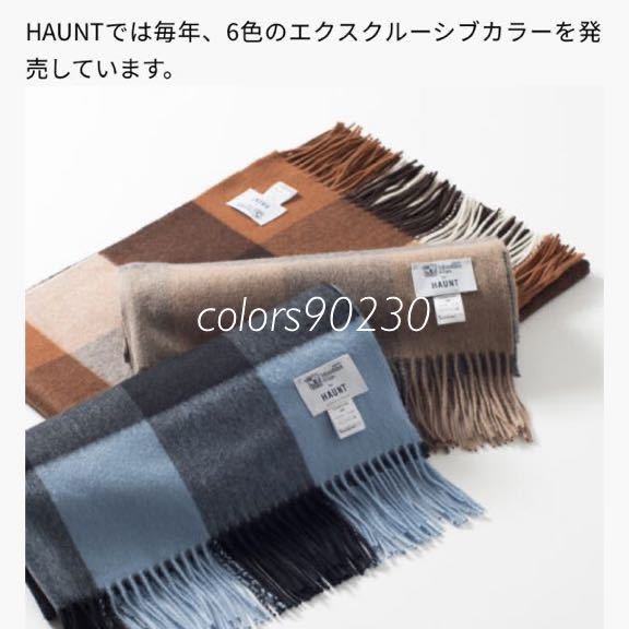 廃盤希少 HAUNT別注 ジョンストンズ ブロックチェック カシミア