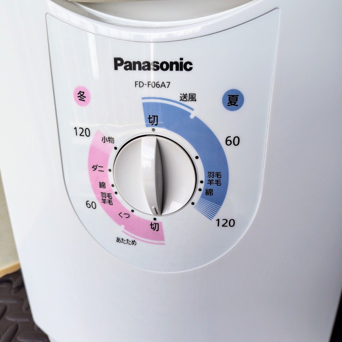 Panasonic パナソニック ふとん乾燥機 布団乾燥機 FD-F06A6-A｜Yahoo
