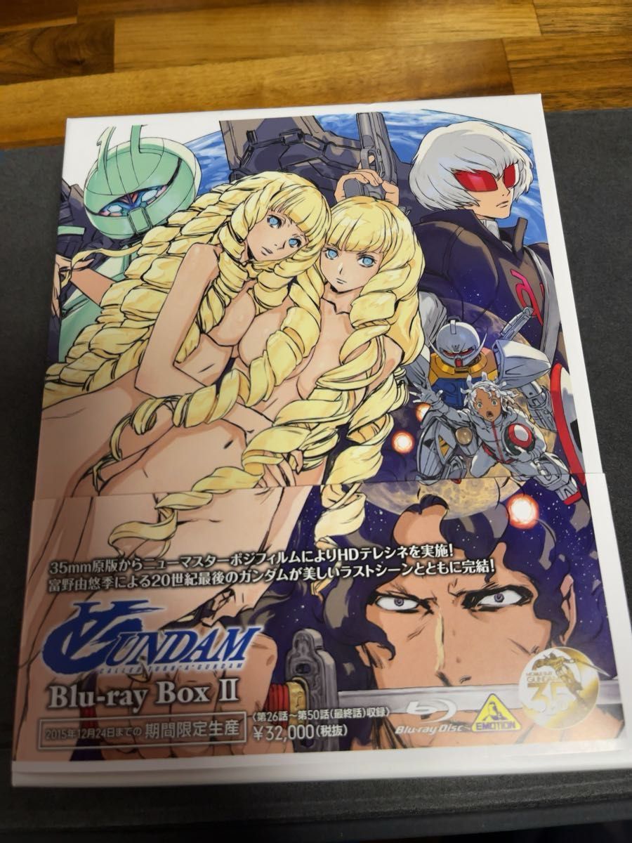 ターンエーガンダム ブルーレイボックス 1 2のセット｜Yahoo!フリマ