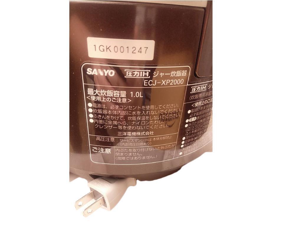 内釜2セット付き SANYO おどり炊き ECJ-XP2000 最高級 炊飯器｜Yahoo