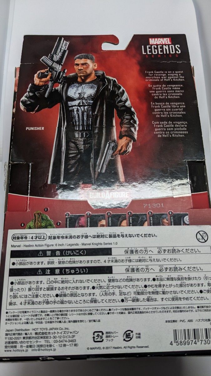 最終値下げ〕マーベルレジェンド パニッシャー Netflix ジョン