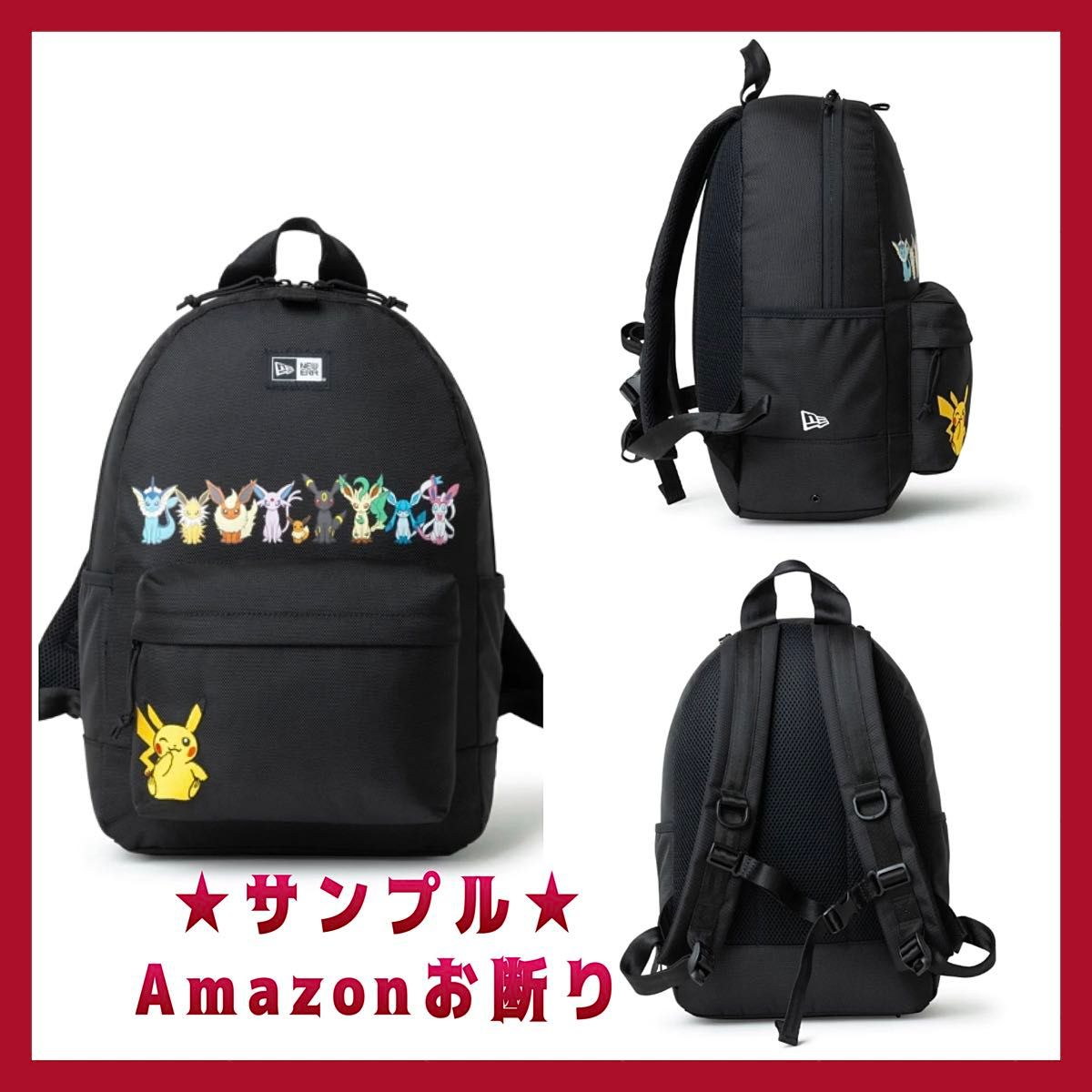 イーブイフレンズ リュック new era ニューエラ コラボ ポケモン