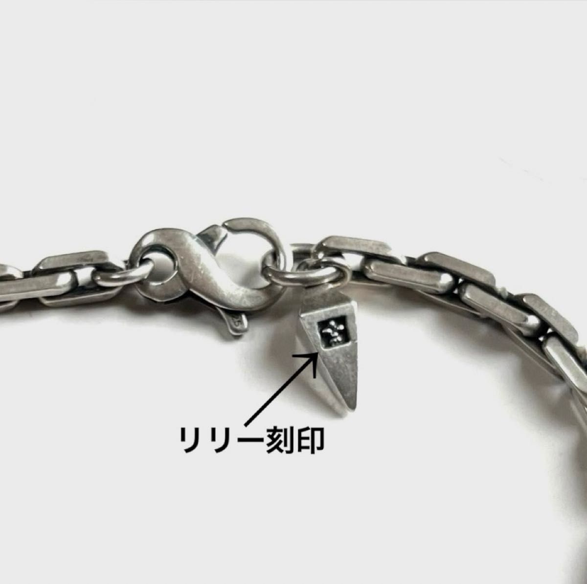 PATRICK COXパトリックコックス/ 925 SILVERブレスレット｜Yahoo