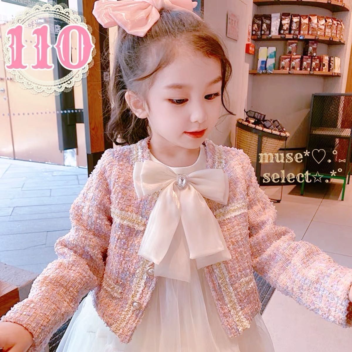 入学式 110cm 女の子 ピンク ツイード フォーマルスーツセットアップ