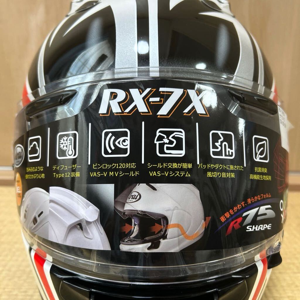 Arai アライ RX-7X NAKANO 中野 ナカノ X ヘルメット 59-60cm L 56