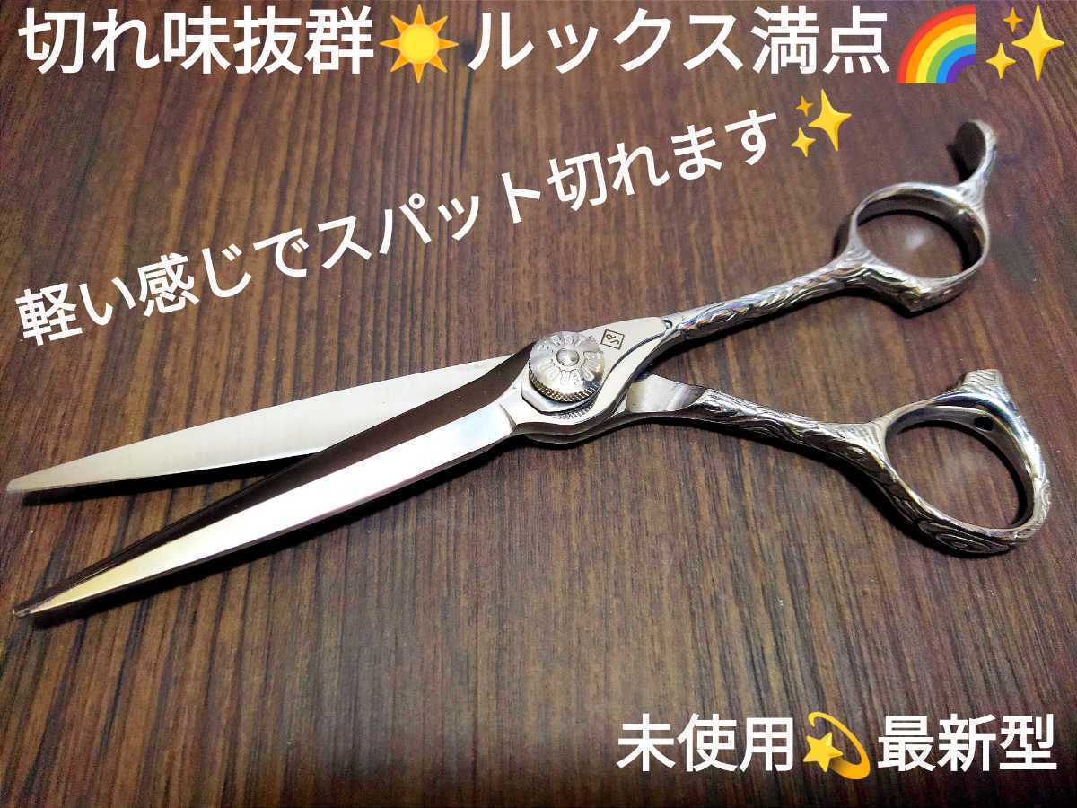 パワフルに切れる理美容師プロ用両面セニングシザー跡が残りづらい人気