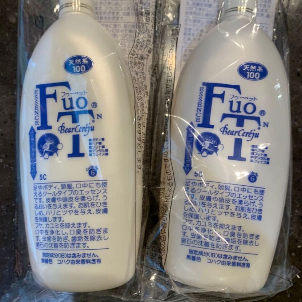 ベルセレージュ フゥットエッセンス 3本 ベルセレージュ フゥット