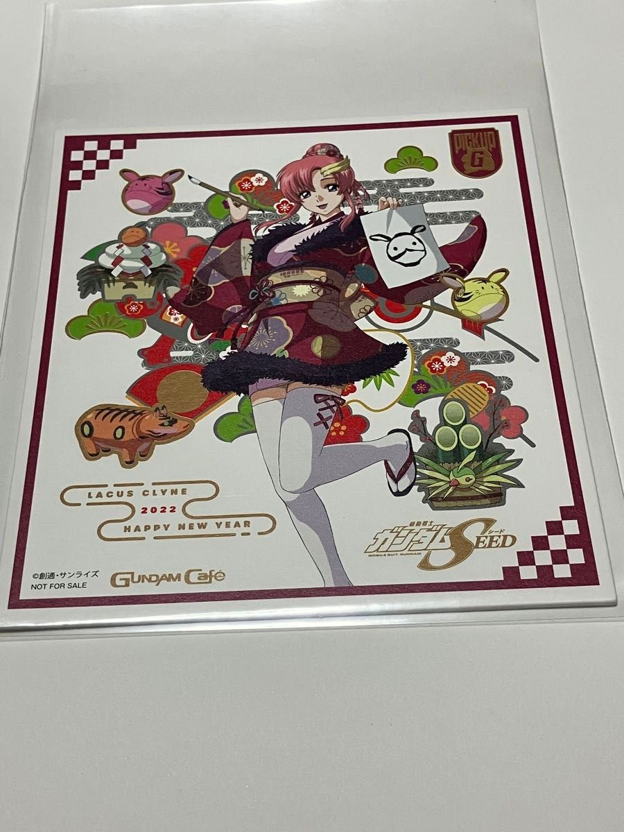 機動戦士ガンダムSEED ガンダムカフェ 色紙 お正月 ラクス/キラ