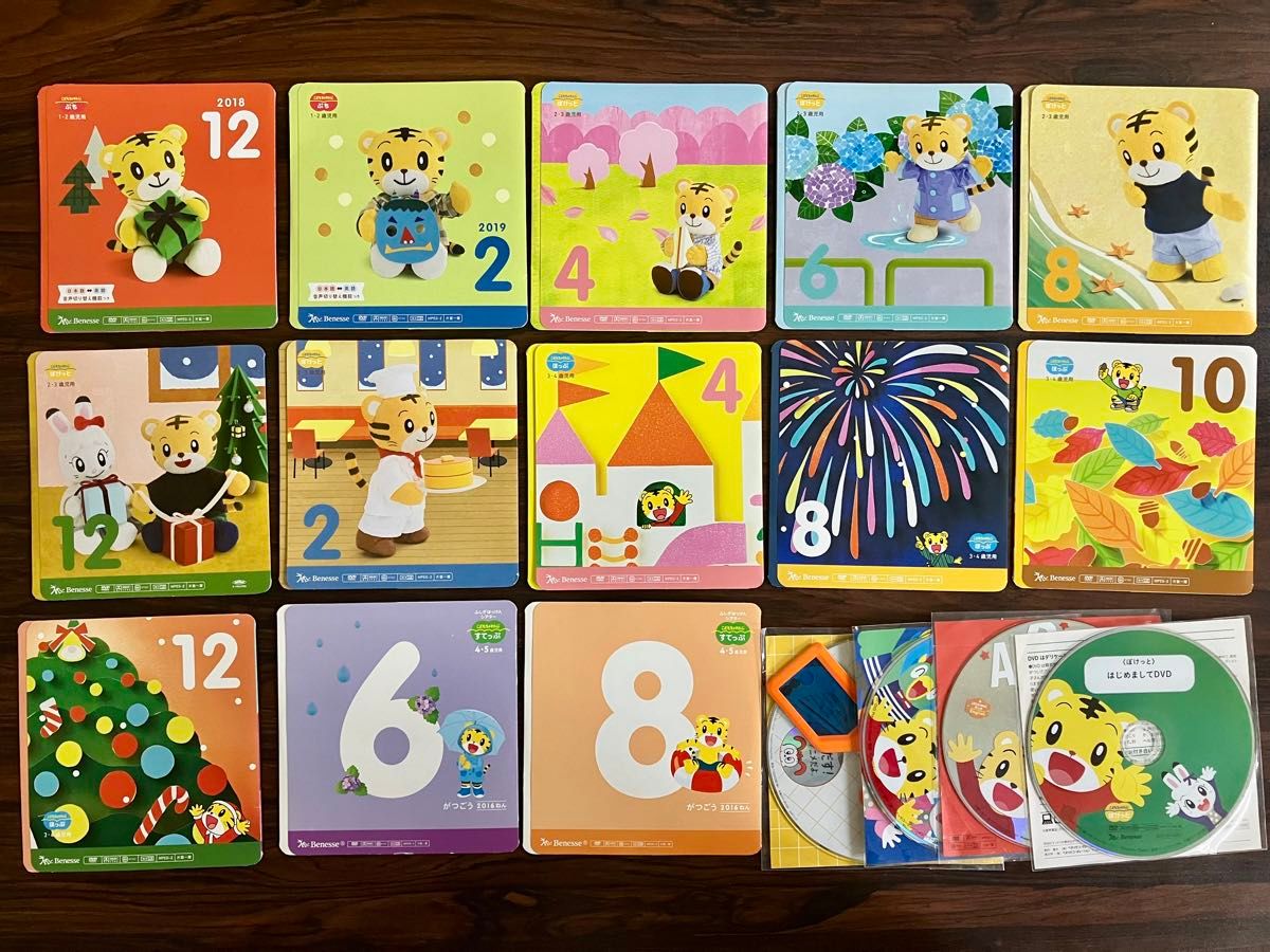 こどもちゃれんじ しまじろう ぷち/ぽけっと/ほっぷ/すてっぷDVD約3年