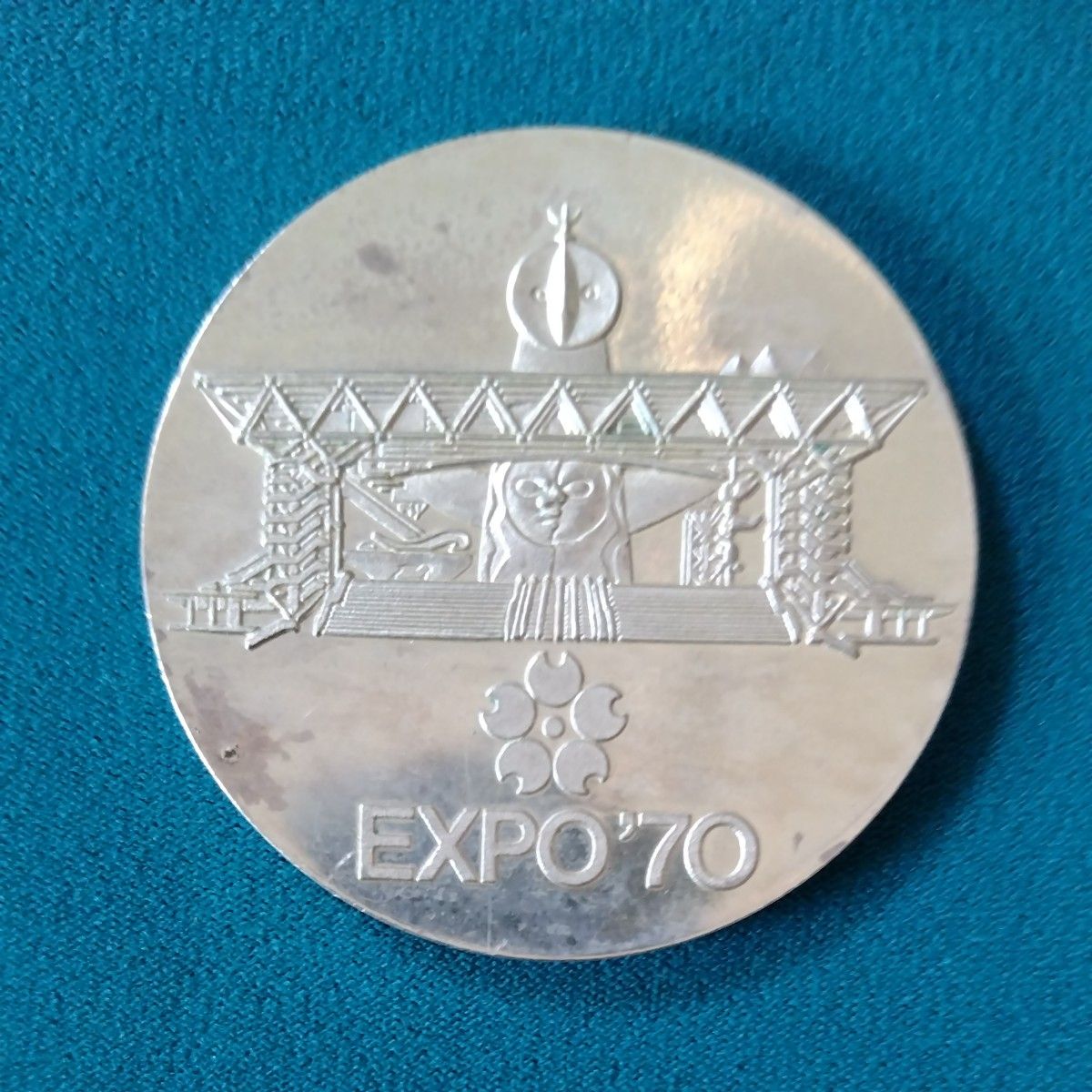 大阪EXPO'70記念メダル 太陽の塔 岡本太郎 日本万博博覧会