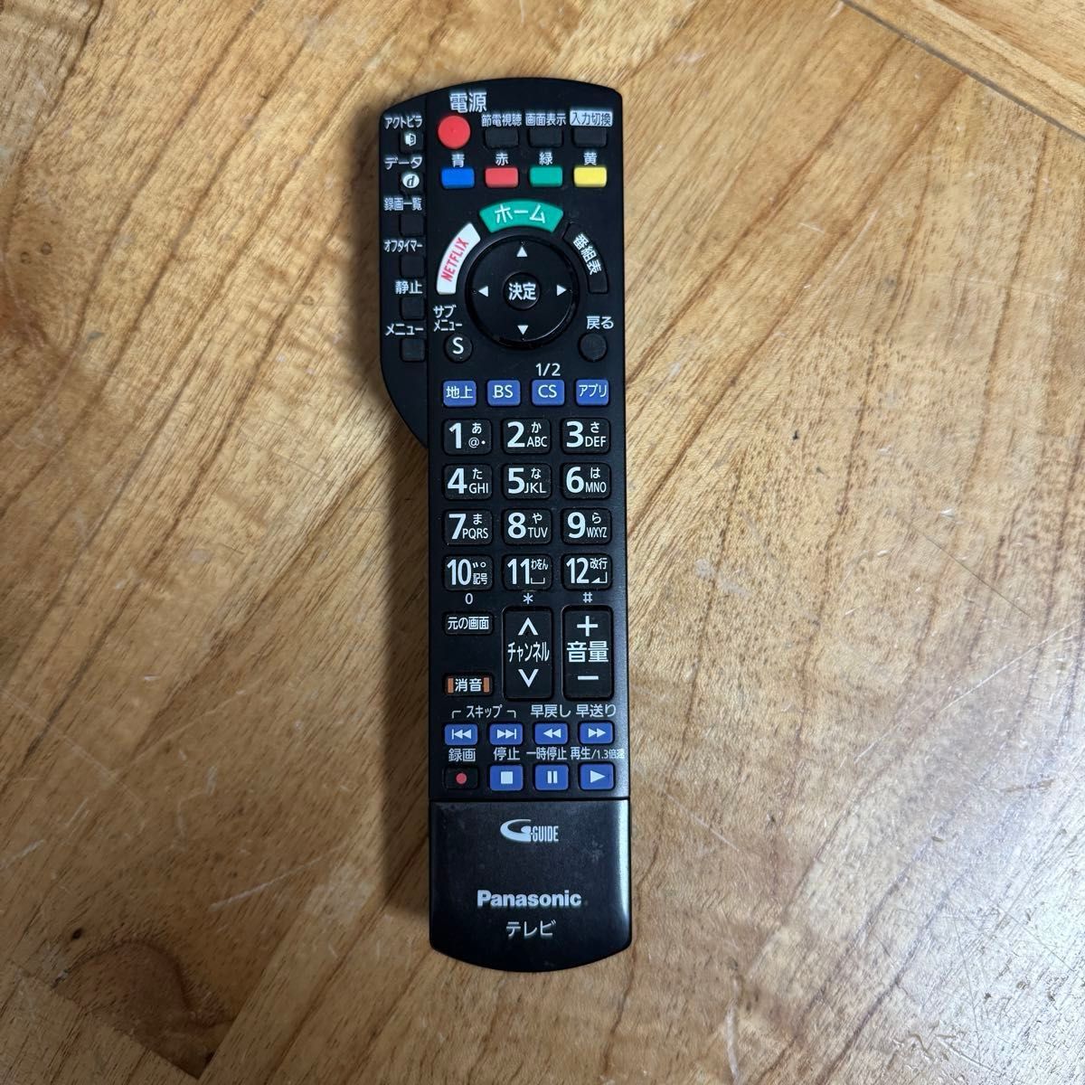 パナソニック 40V型 4Kダブルチューナー内蔵 液晶テレビ TH-40JX750