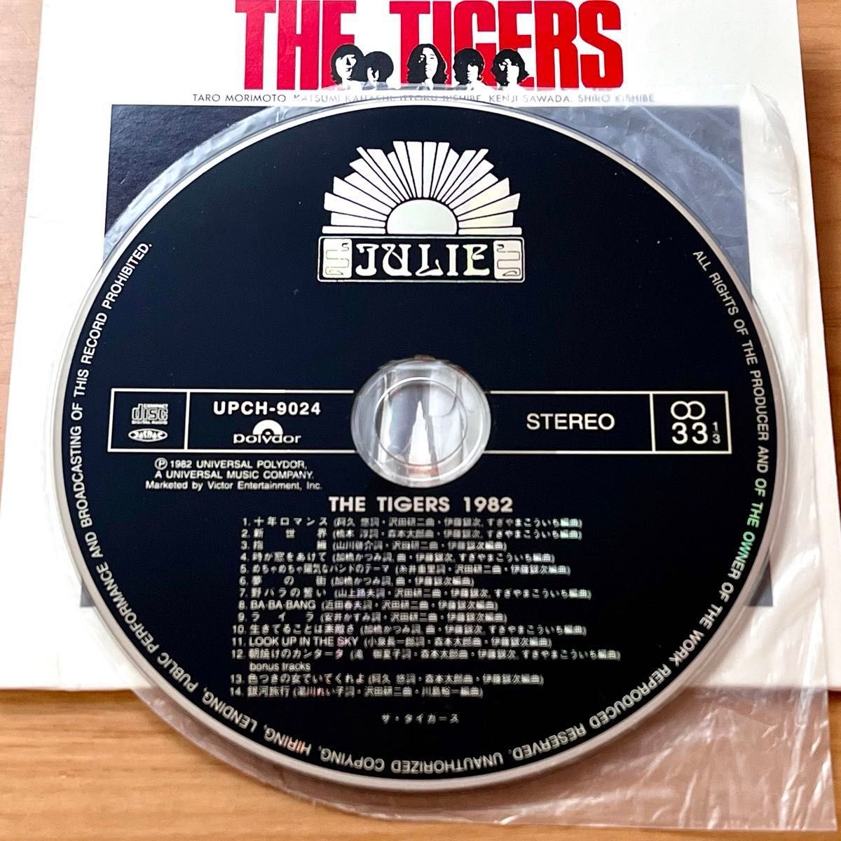 激レア】ザ・タイガース／THE TIGERS 1982(十年ロマンス)+[2] 限定紙