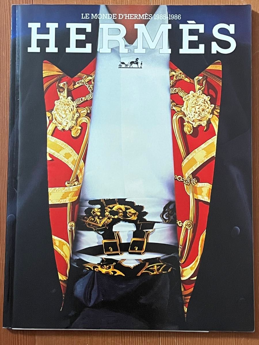 エルメス/HERMES ルモンド エルメスの世界 3冊 1984-1985 1985-1986