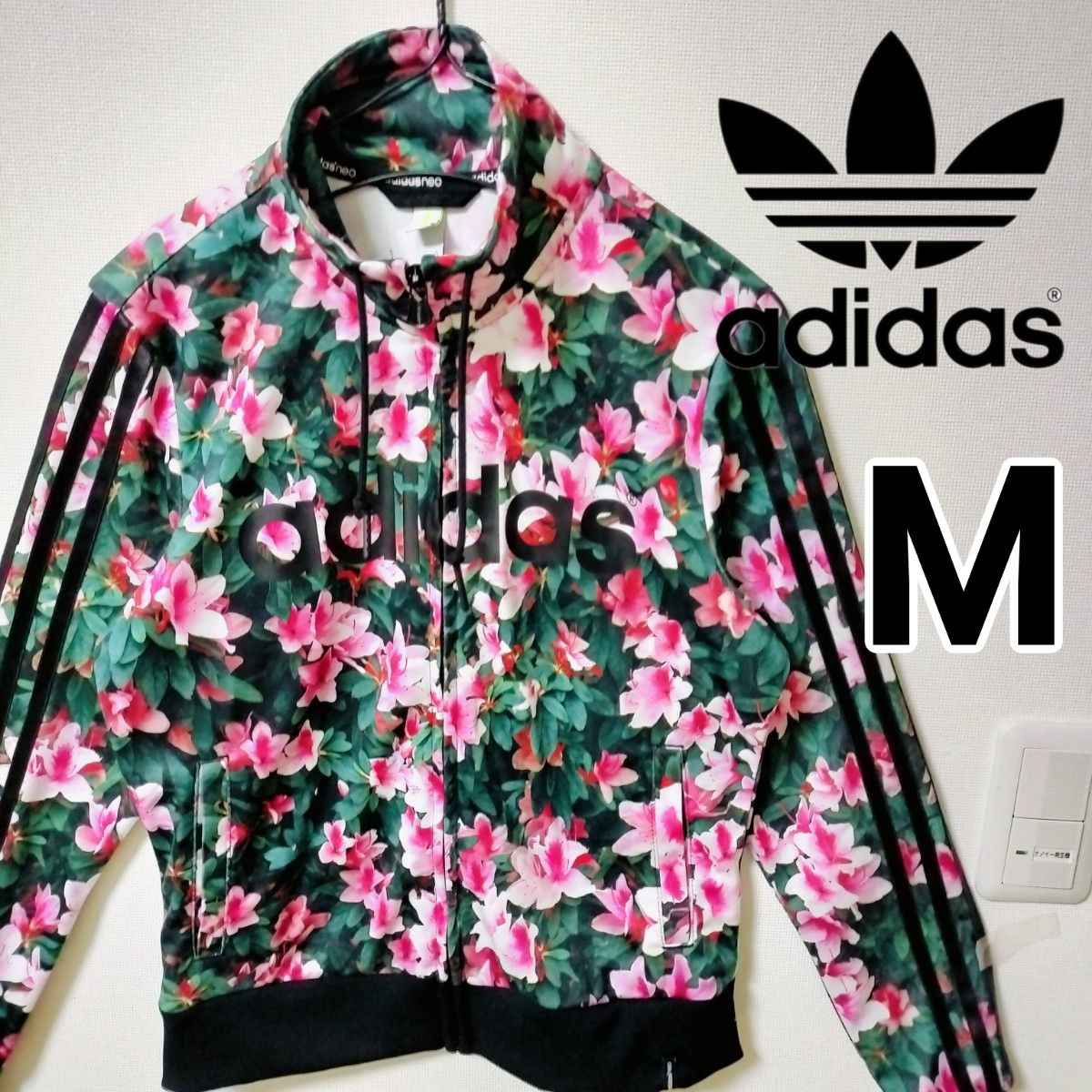 adidas 花柄 総柄 ブルゾン レディース 希少ジャージ トラック