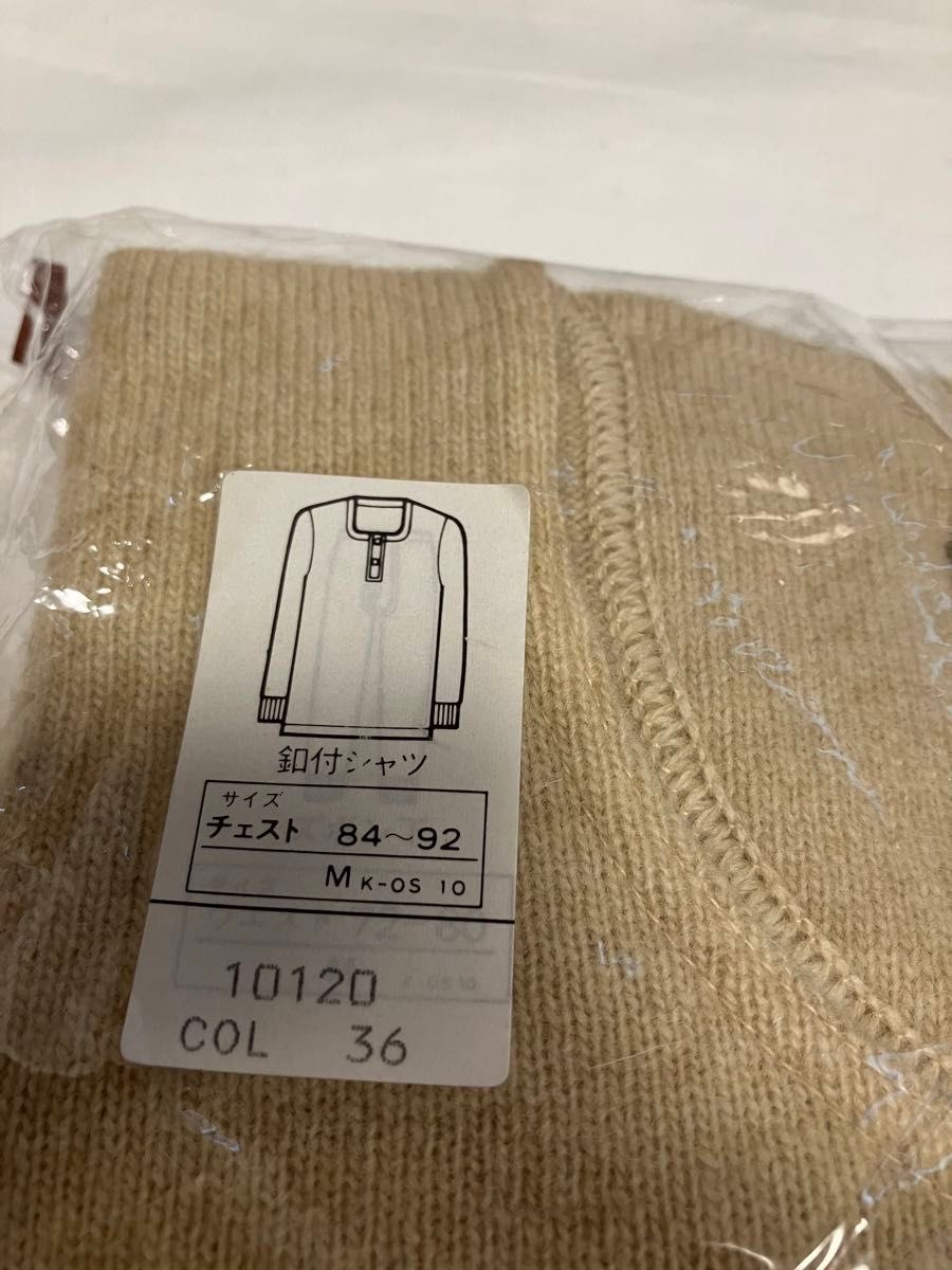 アングル カシミヤ入り 紳士肌着 上下セット サイズM｜Yahoo!フリマ