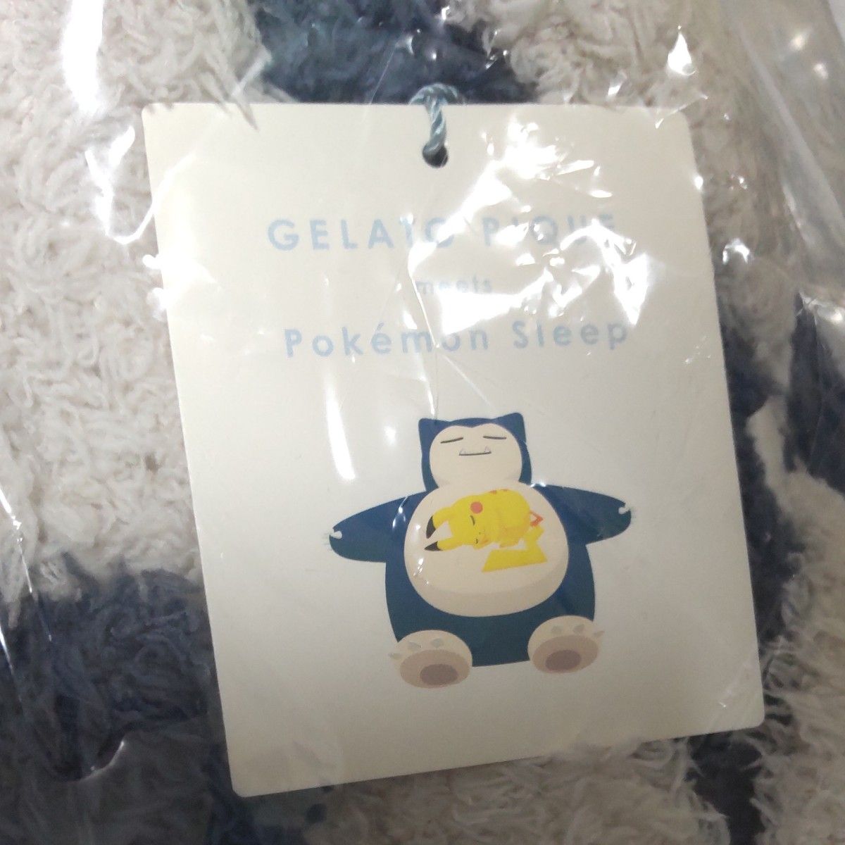 フォロー割+クーポン ジェラピケ ポケモンスリープ カビゴン