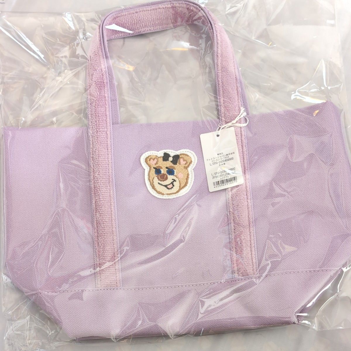 新品】フェイラー ラブラリーバイフェイラー オールドテディガール