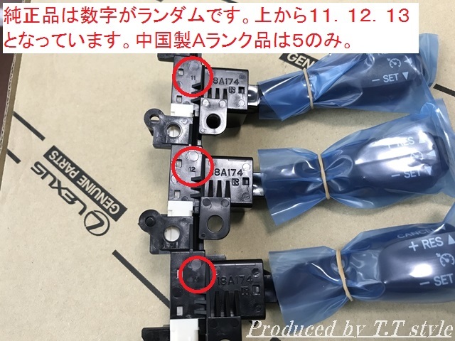 Yahoo!オークション - トヨタ純正ラベル付 偽物にご注意 取説 動作保