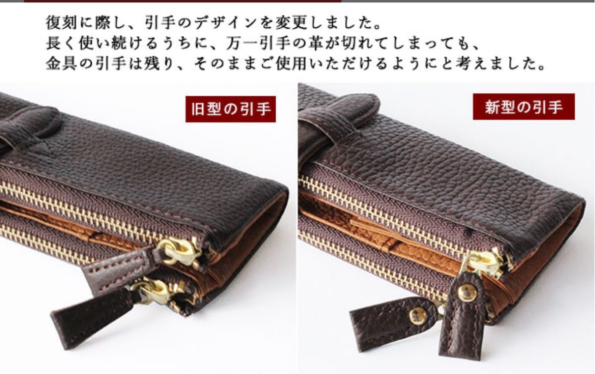 ペンケース 革 復刻版 ルポペンケース 正規品 日本製 WEB限定 革