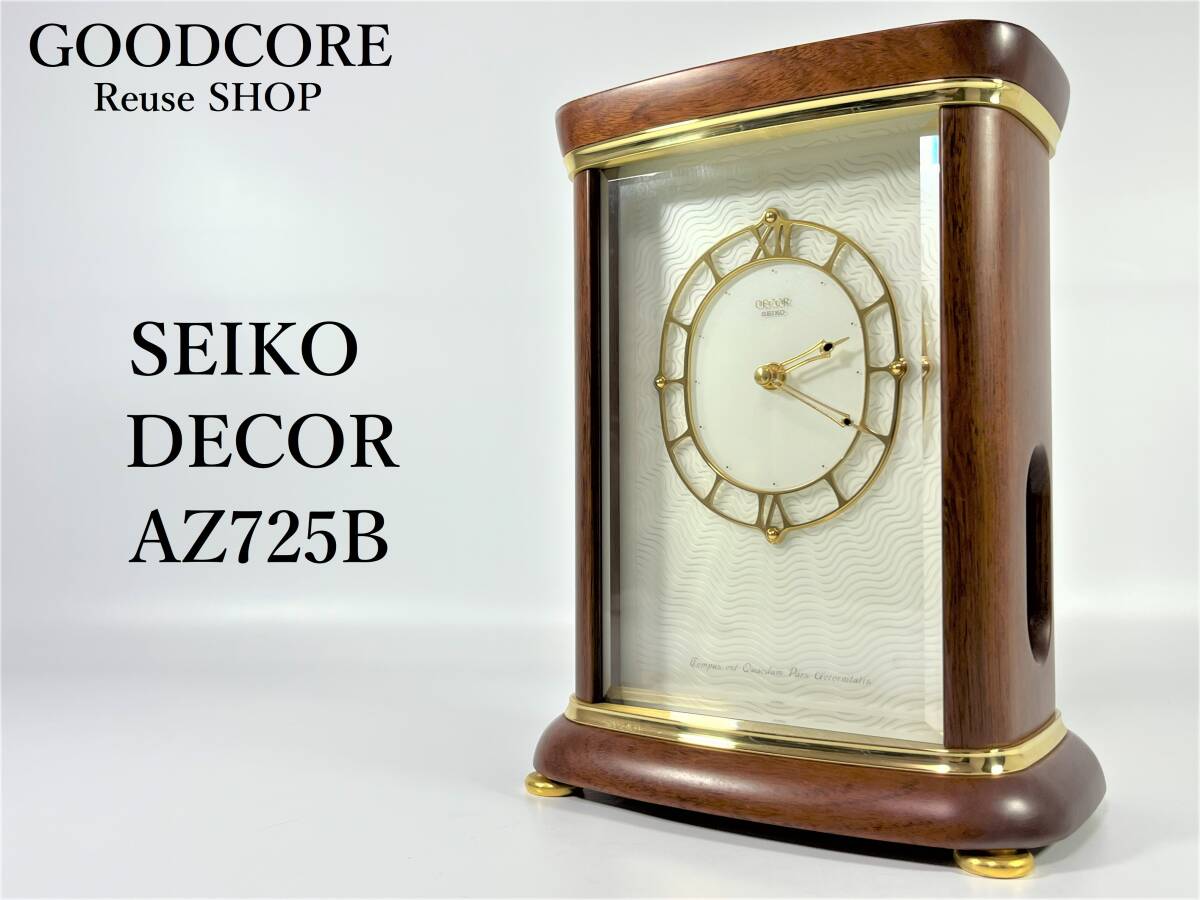 SEIKO セイコー AZ725B DECOR デコール 高級置時計 元箱付属 R601128