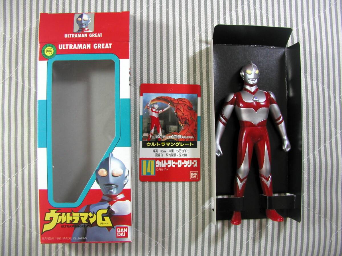 Yahoo!オークション - 貴重 旧パッケージ ウルトラヒーローシリーズ