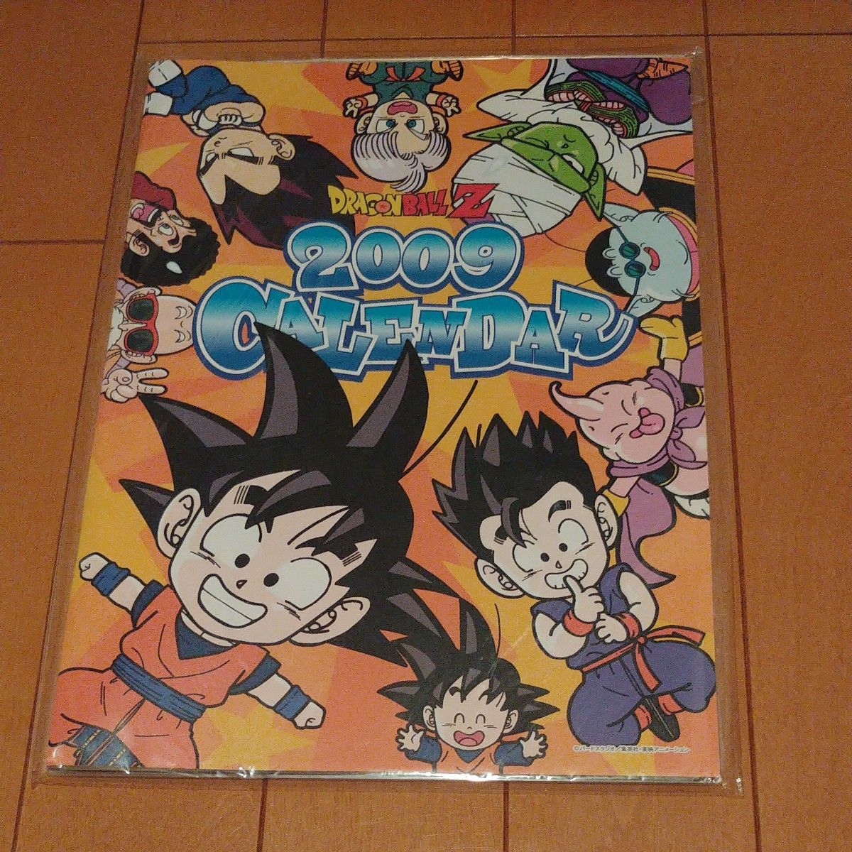 ドラゴンボールZ カレンダー 2009年｜Yahoo!フリマ（旧PayPayフリマ）