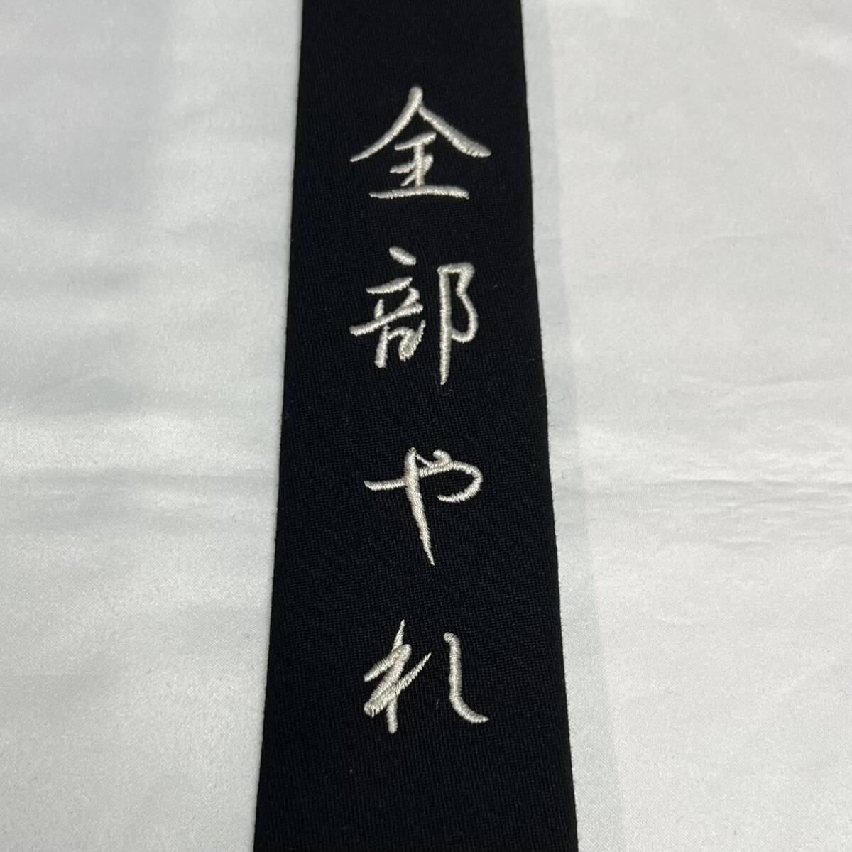 Yahoo!オークション - Yohji Yamamoto POUR HOMME ネクタイ 刺繍 全部