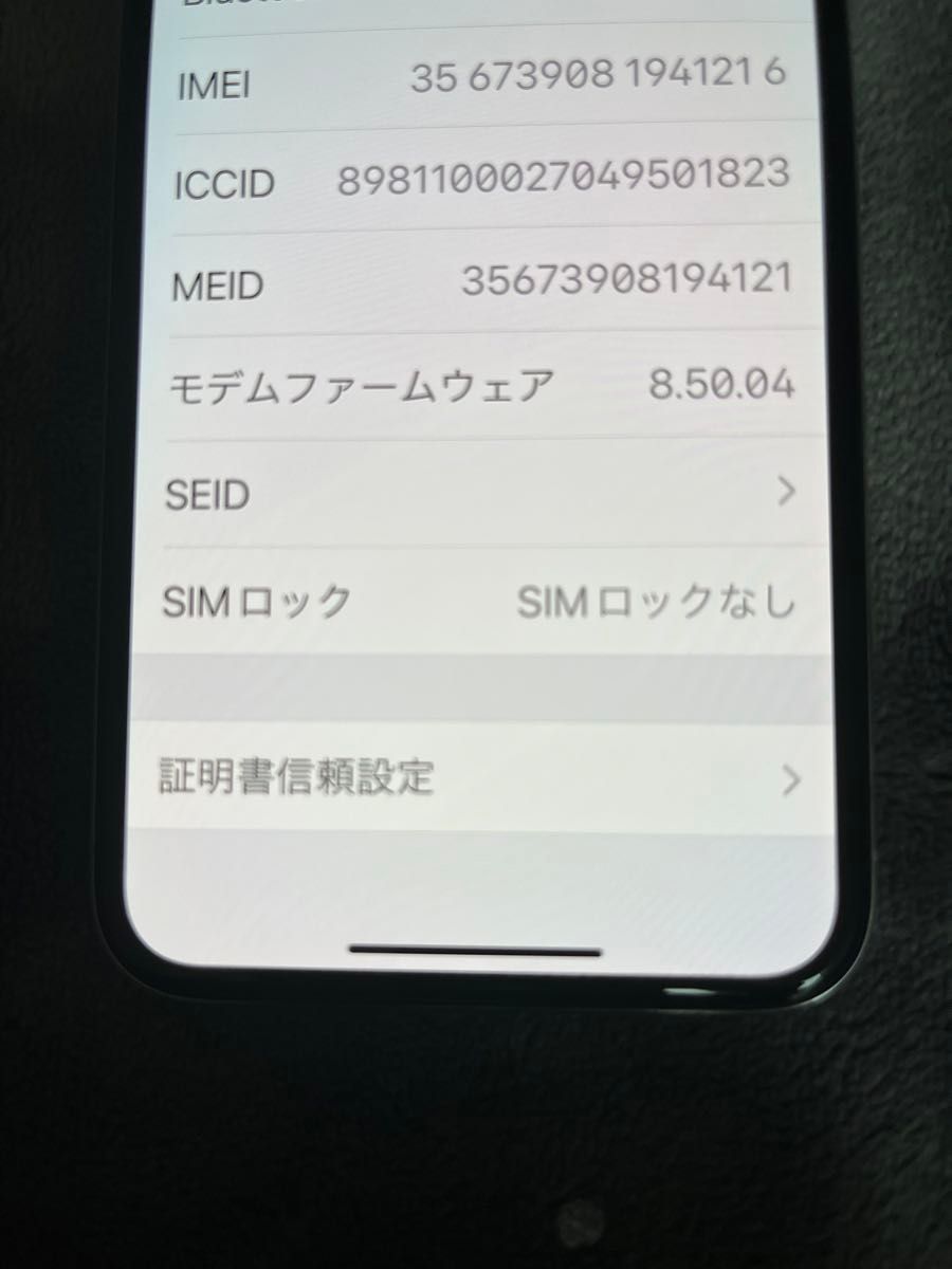 iPhone X 64GB SIMフリー Apple｜Yahoo!フリマ（旧PayPayフリマ）