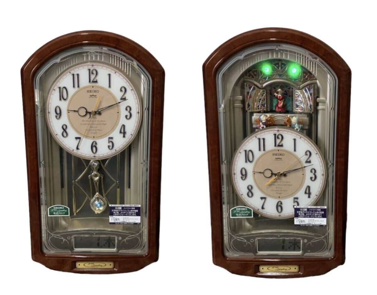 Yahoo!オークション - 動作品 SEIKO セイコー Wave Symphony 電波式 か