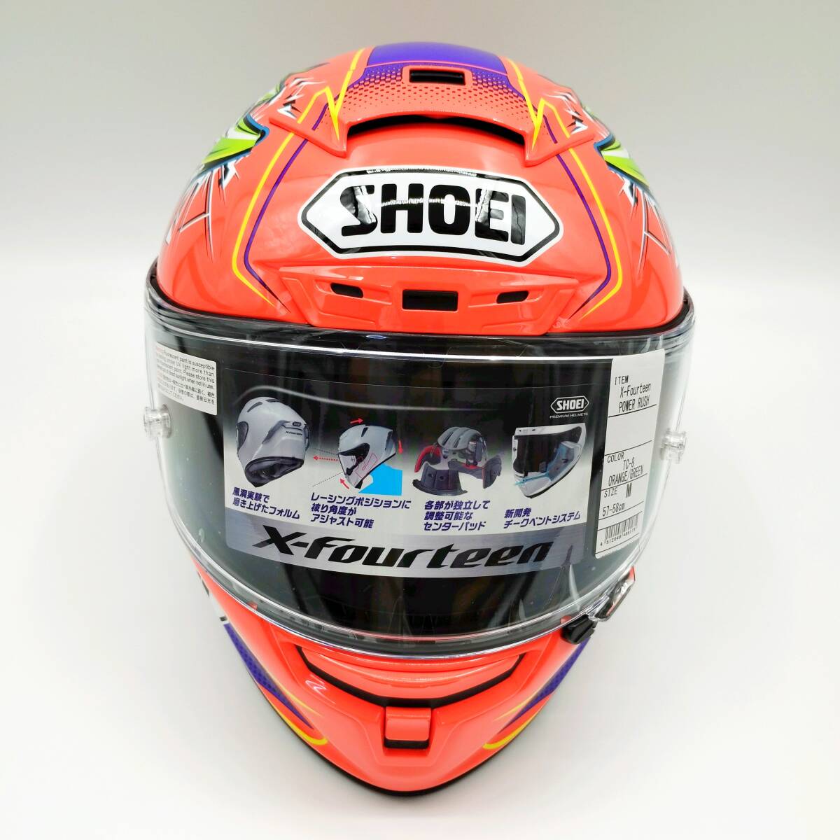 新品未使用 希少廃盤 SHOEI ショウエイ X-Fourteen X-14 POWER RUSH