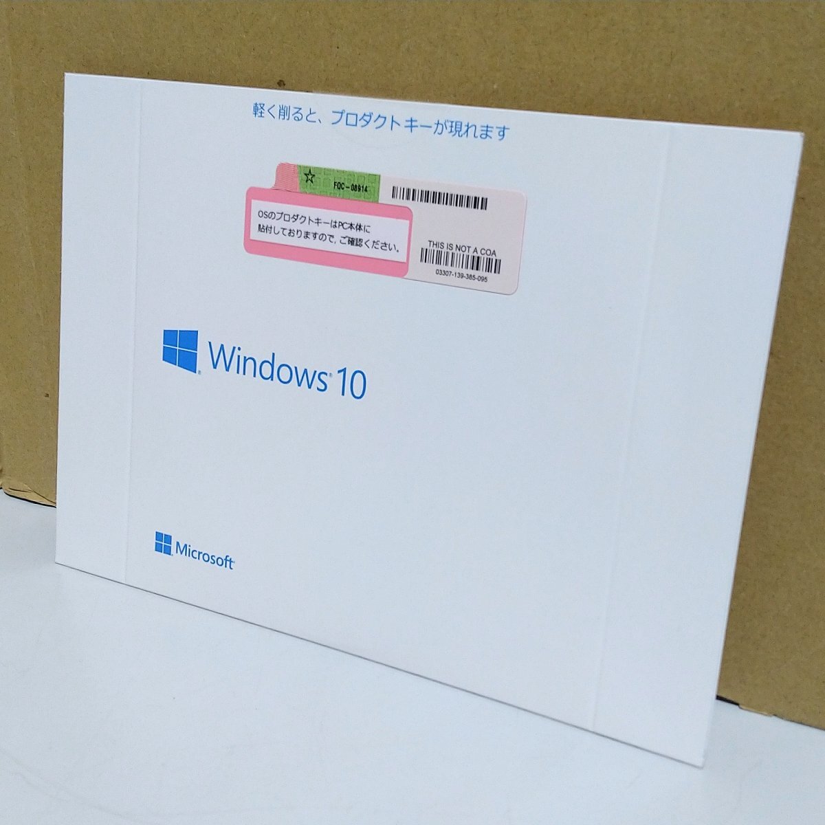 即納 送料無料 未開封 マイクロソフト Microsoft Windows10 Pro 64bit
