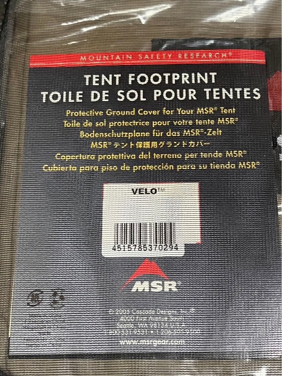 未使用】【廃盤】【希少】【専用フットプリント付き】MSR Velo ベロ