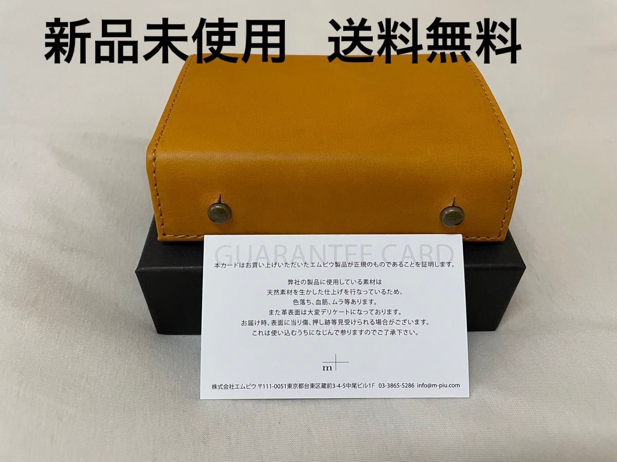 エムピウ ミッレフォッリエ2 millefoglie II P25 ナポリ｜Yahoo!フリマ