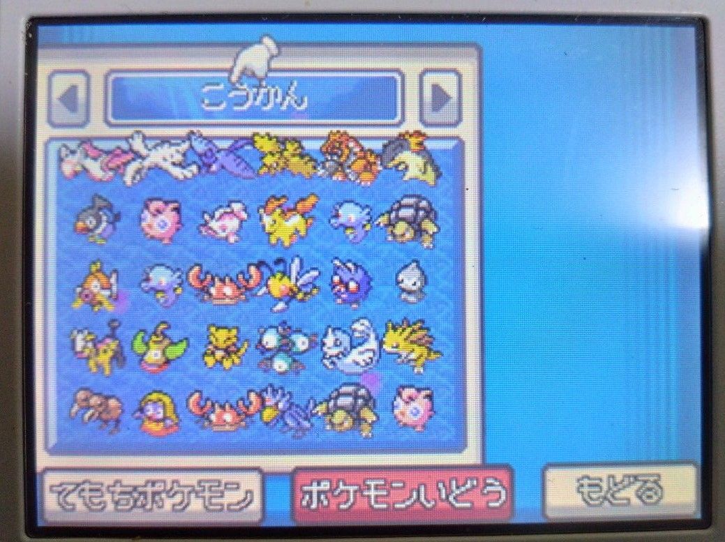 ポケットモンスターハートゴールド ソウルシルバーセット｜Yahoo