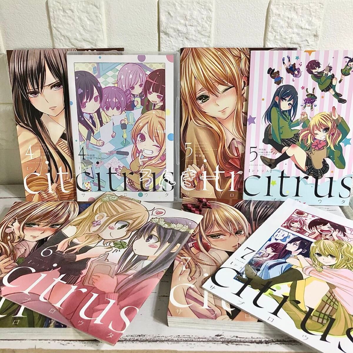 citrus citrus+ シトラス ワイド版 サブロウタ 特装版 全巻セット