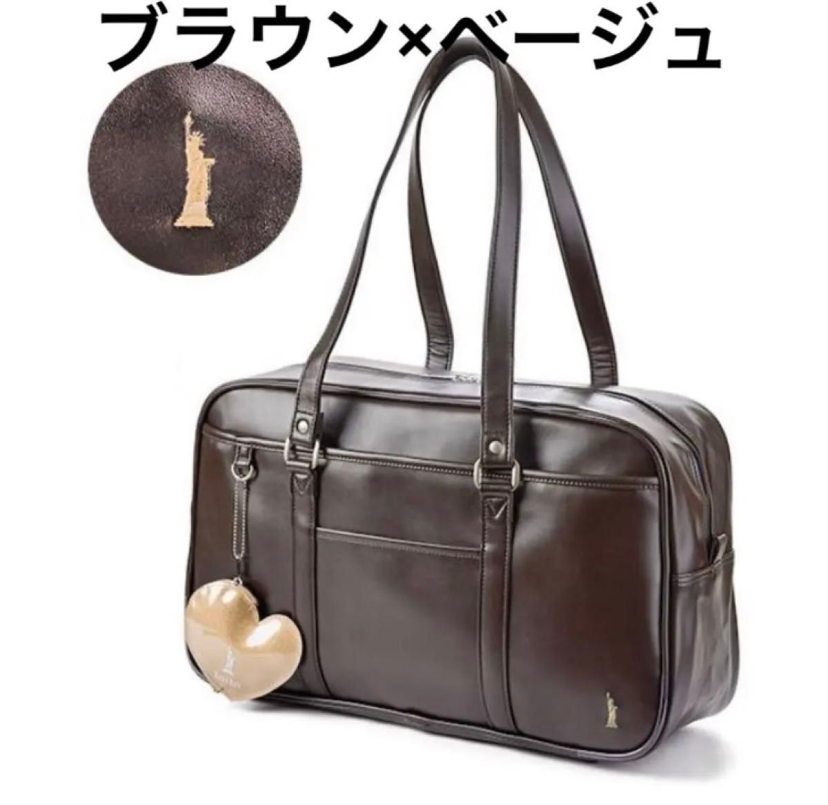 イーストボーイスクールバッグ イーストボーイスクバ スクールバッグ