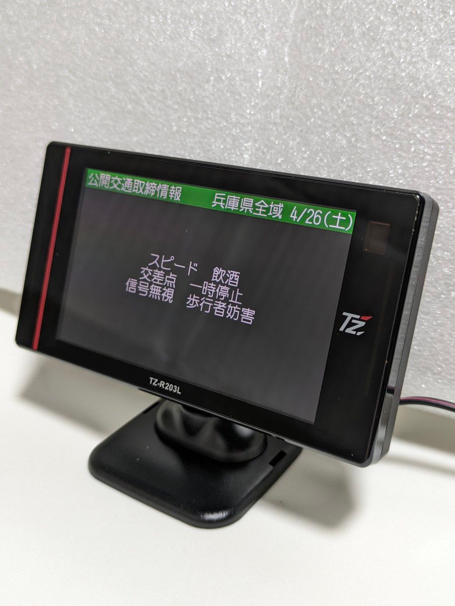 セルスター GPSレーダー探知機 TZ-R203L AR-W86LA同モデル レーザー