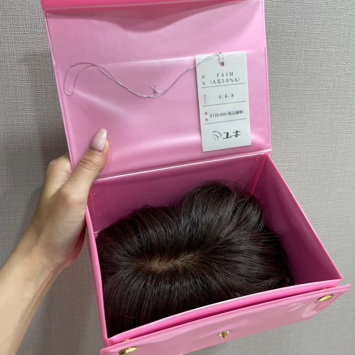高級 ワンポイント ウィッグ／ユキ 美品 F41M カラー4/6/8 部分かつら