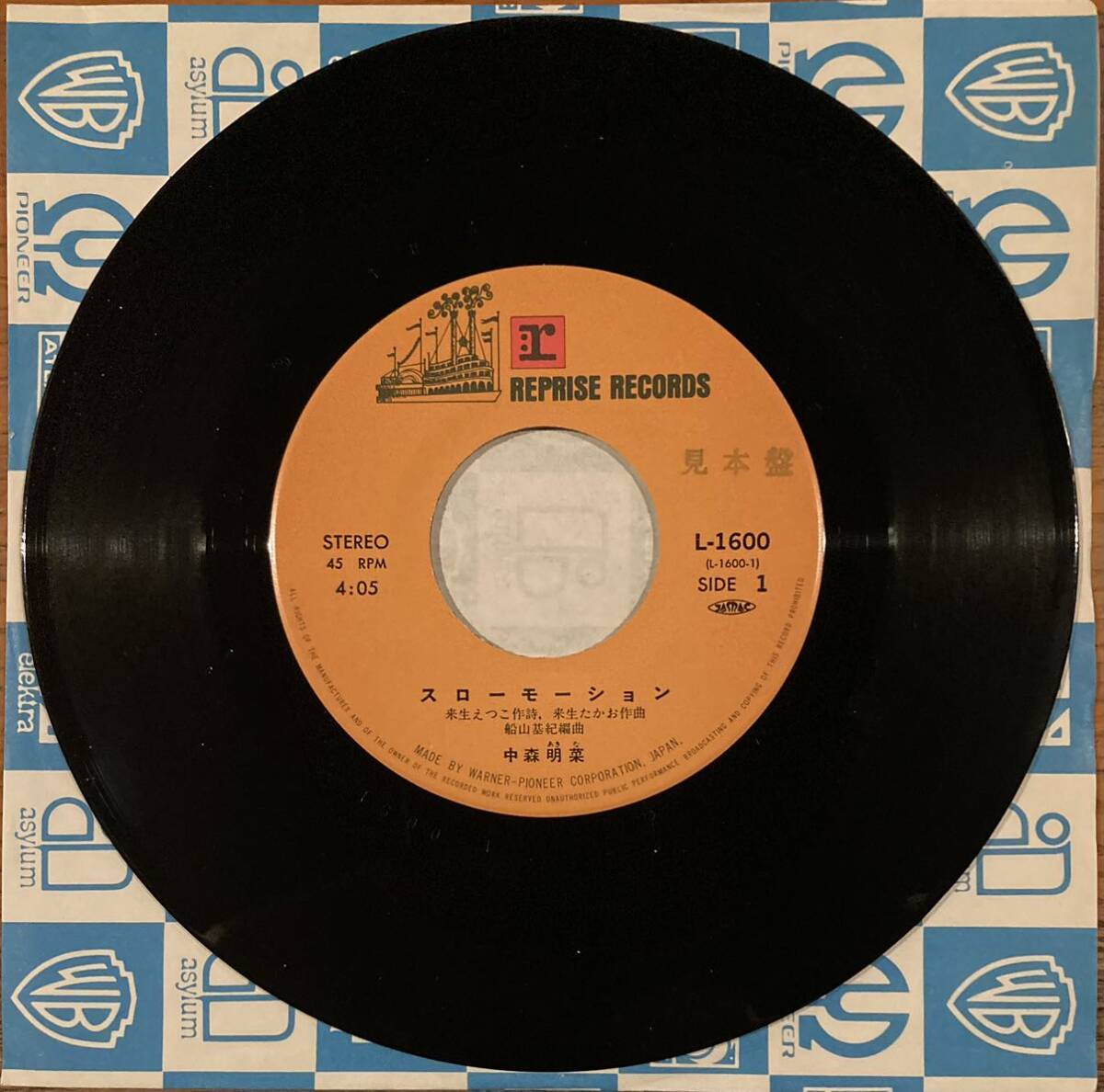 Yahoo!オークション - 中森明菜 EP レコード スローモーション サイン