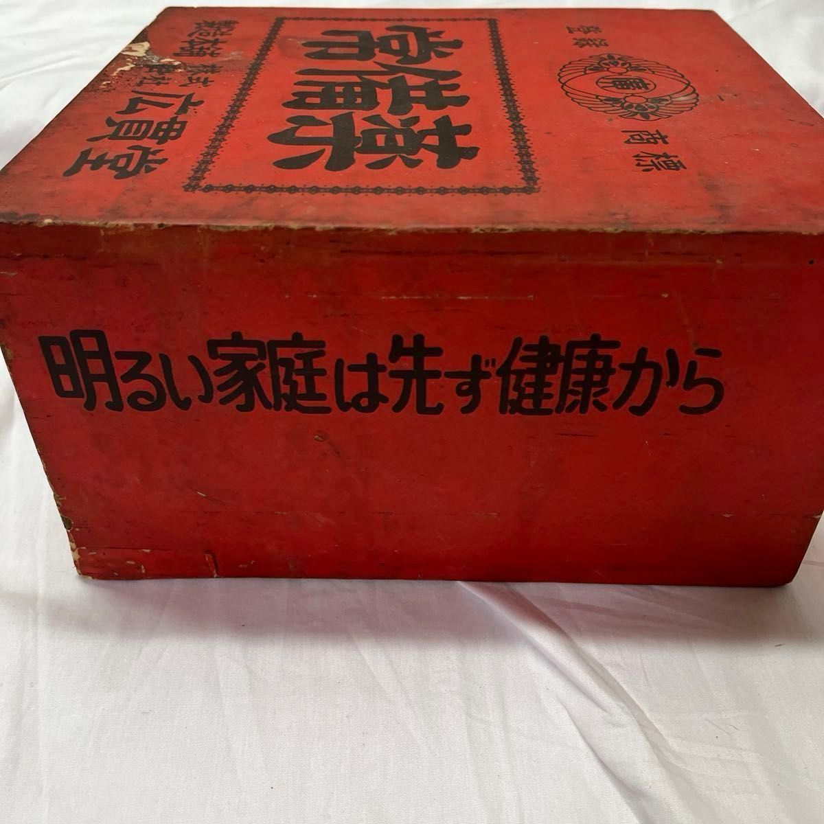 富山の薬箱 常備薬 貴重 戦後すぐの置き薬 木箱昭和レトロ