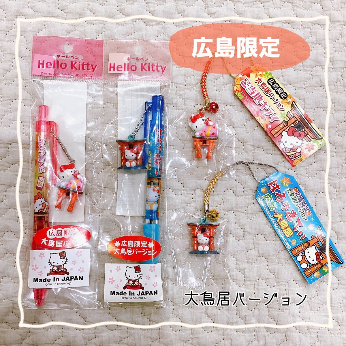 ご当地キティ【広島限定】大鳥居バージョン ボールペン 根付け