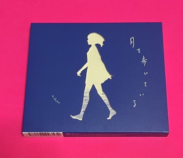 n-buna(ヨルシカ) 月を歩いている 初回生産限定盤 #D37｜Yahoo!フリマ