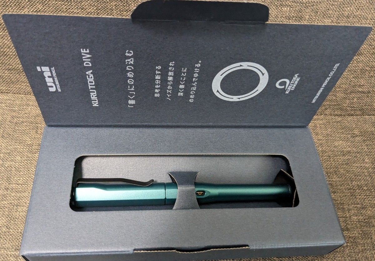 新品未使用】クルトガダイブ KURUTOGA DIVE 三菱鉛筆 UNI デンス