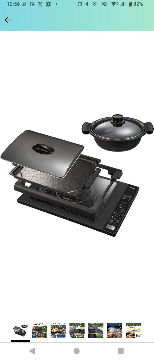 激レア KZ-HP2100 IHホットプレート Panasonic 新品未使用展示品