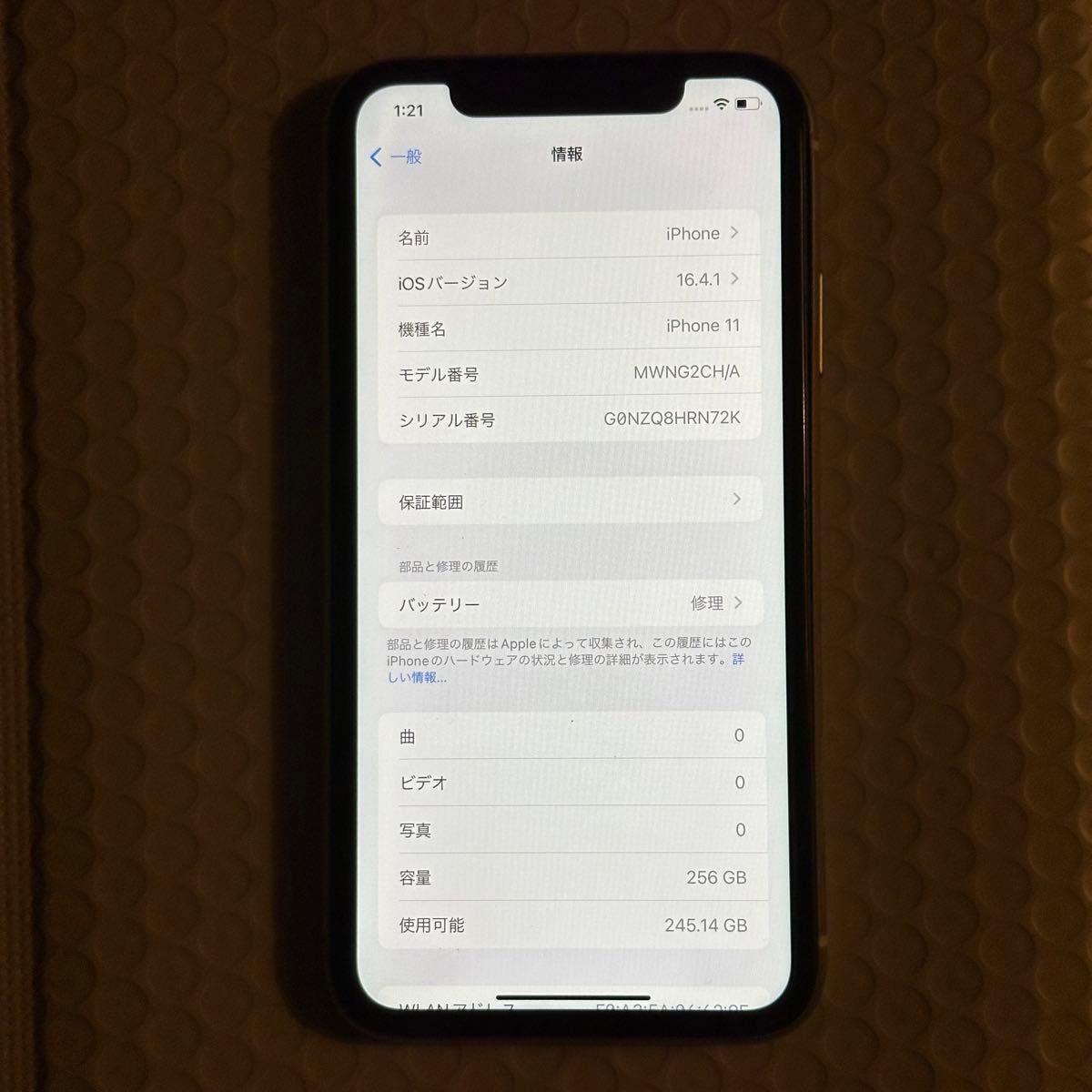 iPhone 11 256GB ホワイト 海外版SIMフリー｜Yahoo!フリマ（旧PayPay