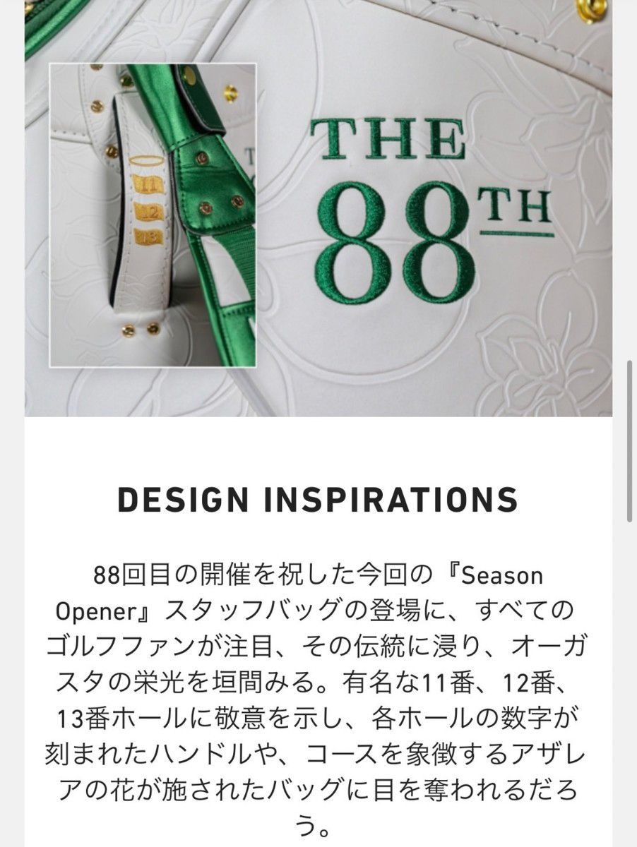 最新 新品 2024年 マスターズ テーラーメイド 限定 キャディバッグ