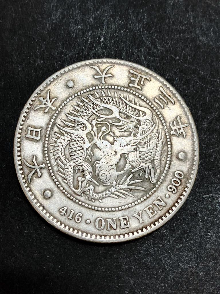Yahoo!オークション - 1円銀貨 新1円銀貨 修正 大正3年 26.93グラム 竜