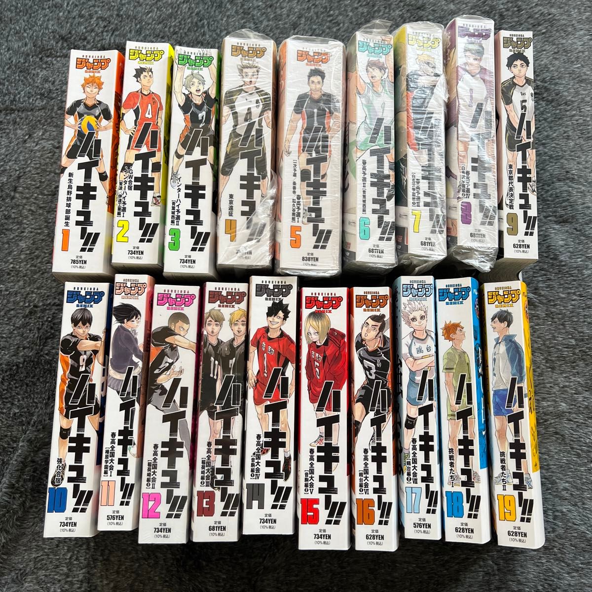 ハイキュー リミックス版 全巻セット｜Yahoo!フリマ（旧PayPayフリマ）